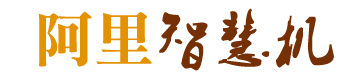 智慧機(jī)，深圳智慧機(jī)，智慧耳機(jī)廠(chǎng)家