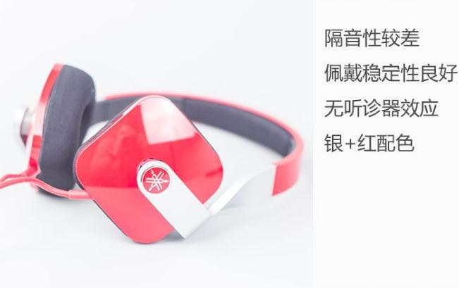 近視耳機JS35優(yōu)點說明