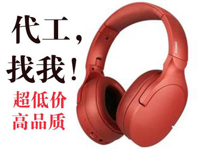 定制智慧開(kāi)發(fā)耳機(jī)，智慧機(jī)工廠(chǎng)代工的條件