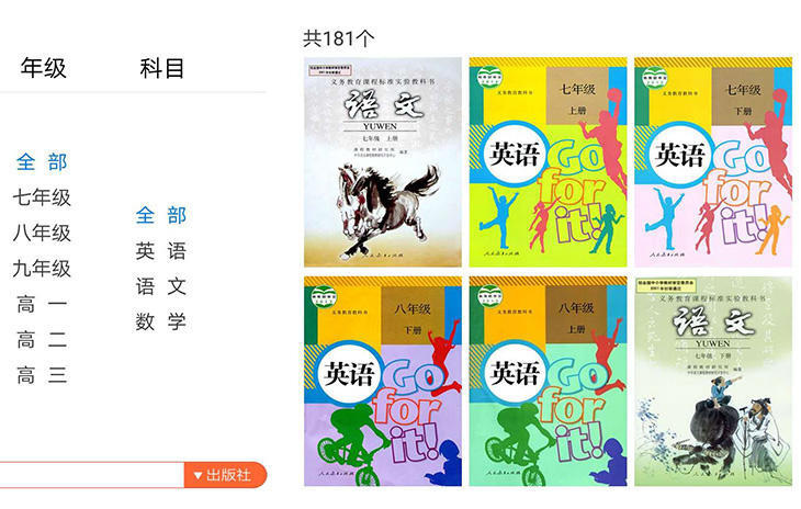 智慧機訓(xùn)練軟件內(nèi)容