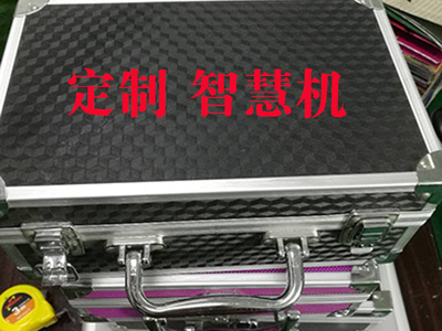康盛美智慧儀，智慧王啟智裝備