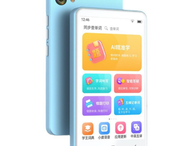 AI精準(zhǔn)學(xué)習(xí)機(jī)，口袋學(xué)習(xí)機(jī)廠家，學(xué)生英語(yǔ)學(xué)習(xí)復(fù)讀機(jī)，廠家兒童口袋學(xué)習(xí)機(jī)定制